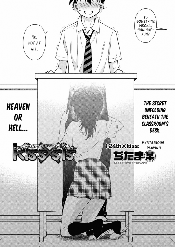 Kiss X Sis Chapter 124 Mysterious Playing Daisuki Scans